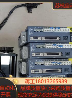 CUINSICO卡因斯科伺服驱动器750W有货