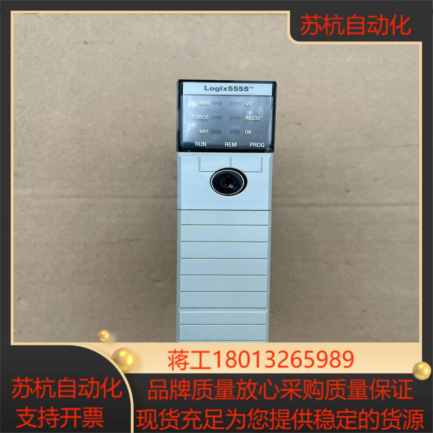 1756-L55 AB处理器PLC模块带1756-M13储,3C数码配件,隔离器/耦合器,淘宝优惠券,粉丝福利购,淘宝优惠卷