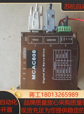 雷赛步进驱动器MCAC808货功能