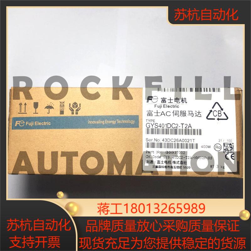 RYT201D5-VV2 152 202302D5-VV2