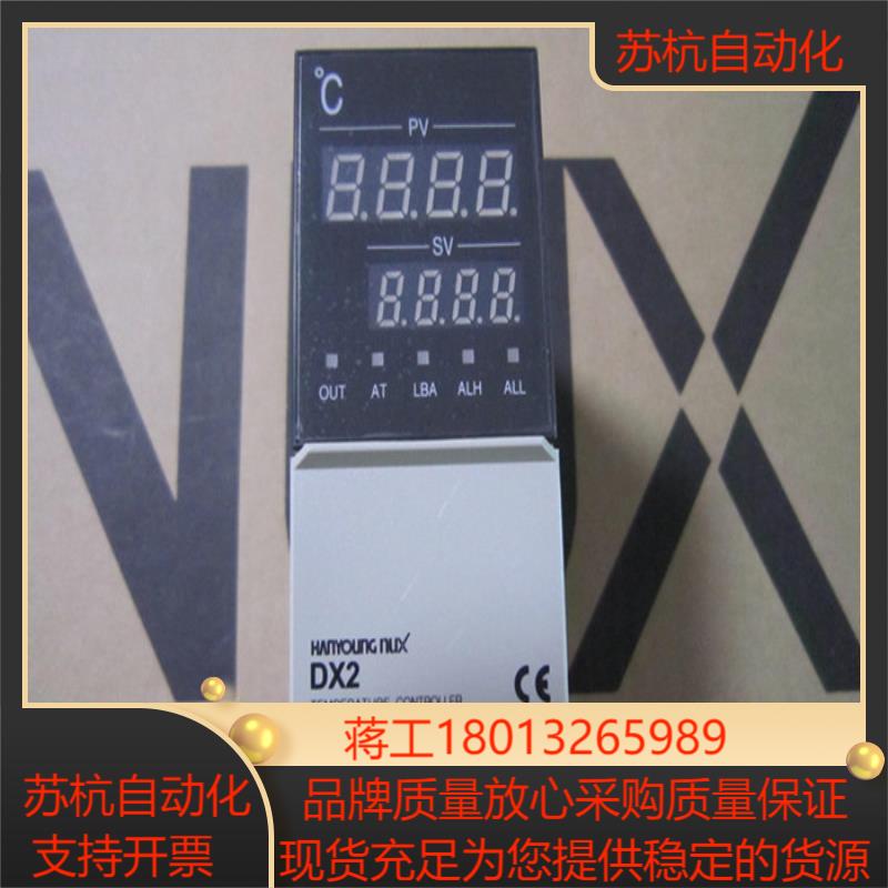 韩荣温控器DX2-CMWNRDX2-KCWNRDX2-KMWNRDX2-KSWNRDX2-PMWNR