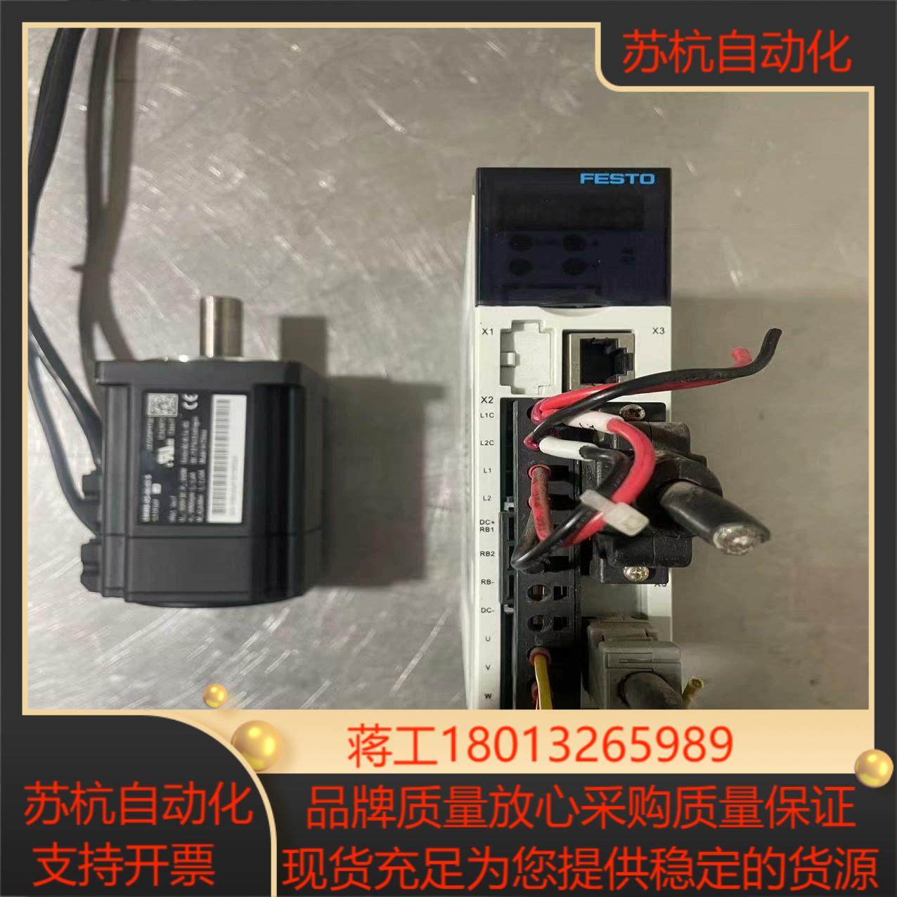 费斯托伺服套装 驱动器CMMB-AS-02