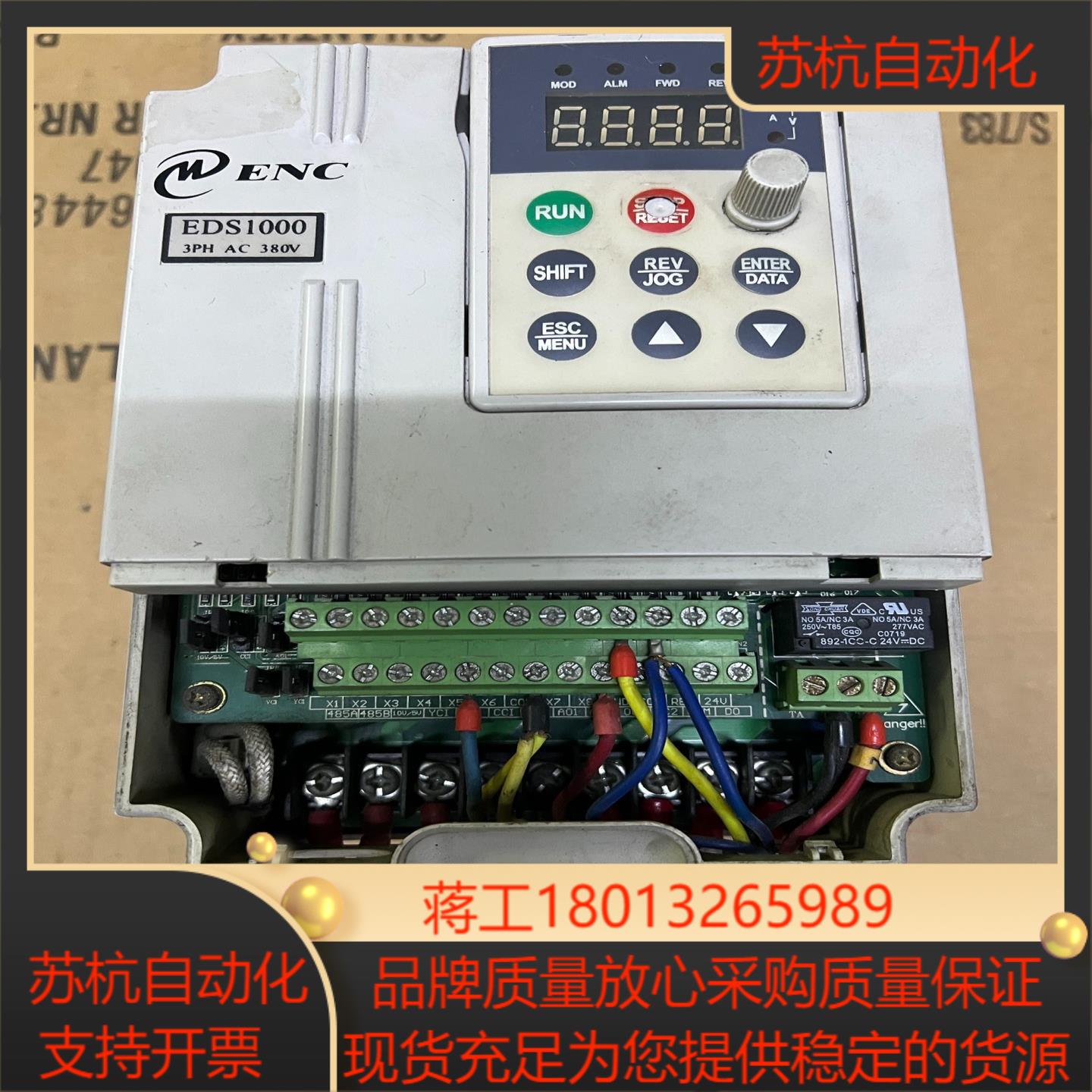 易能变频器EDS1000-4T0007G0015P