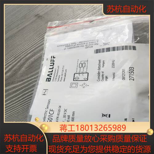 55  巴鲁夫光电传感器bos01cf