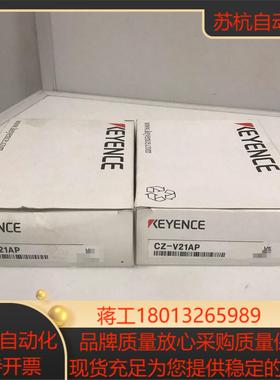 CZ-V21AP 基恩士KEYENCE色标传感器