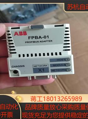 通讯卡  FPBA-01  成色如图