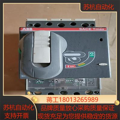 塑壳断路器sace tmax sace t4n250现