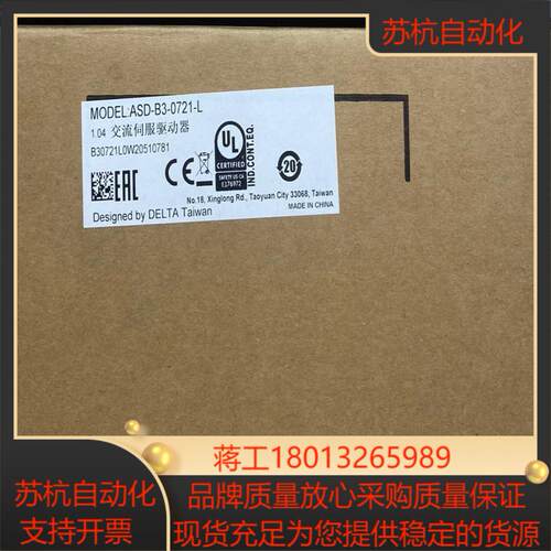 台达标准型交流伺服系统asda-b3系列型号asd-b3-