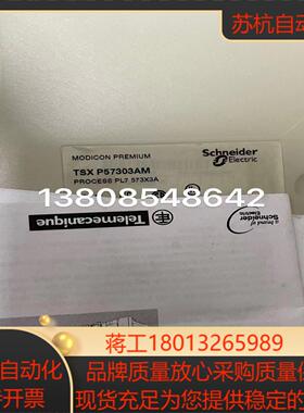 全新模块TSXP57303AM TSXDMY28FK TSXDMZ28DR正品现货