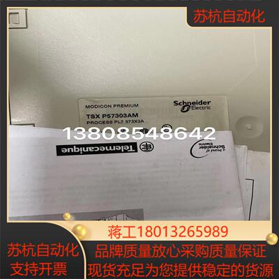 全新模块TSXP57303AM TSXDMY28FK TSXDMZ28DR正品现货