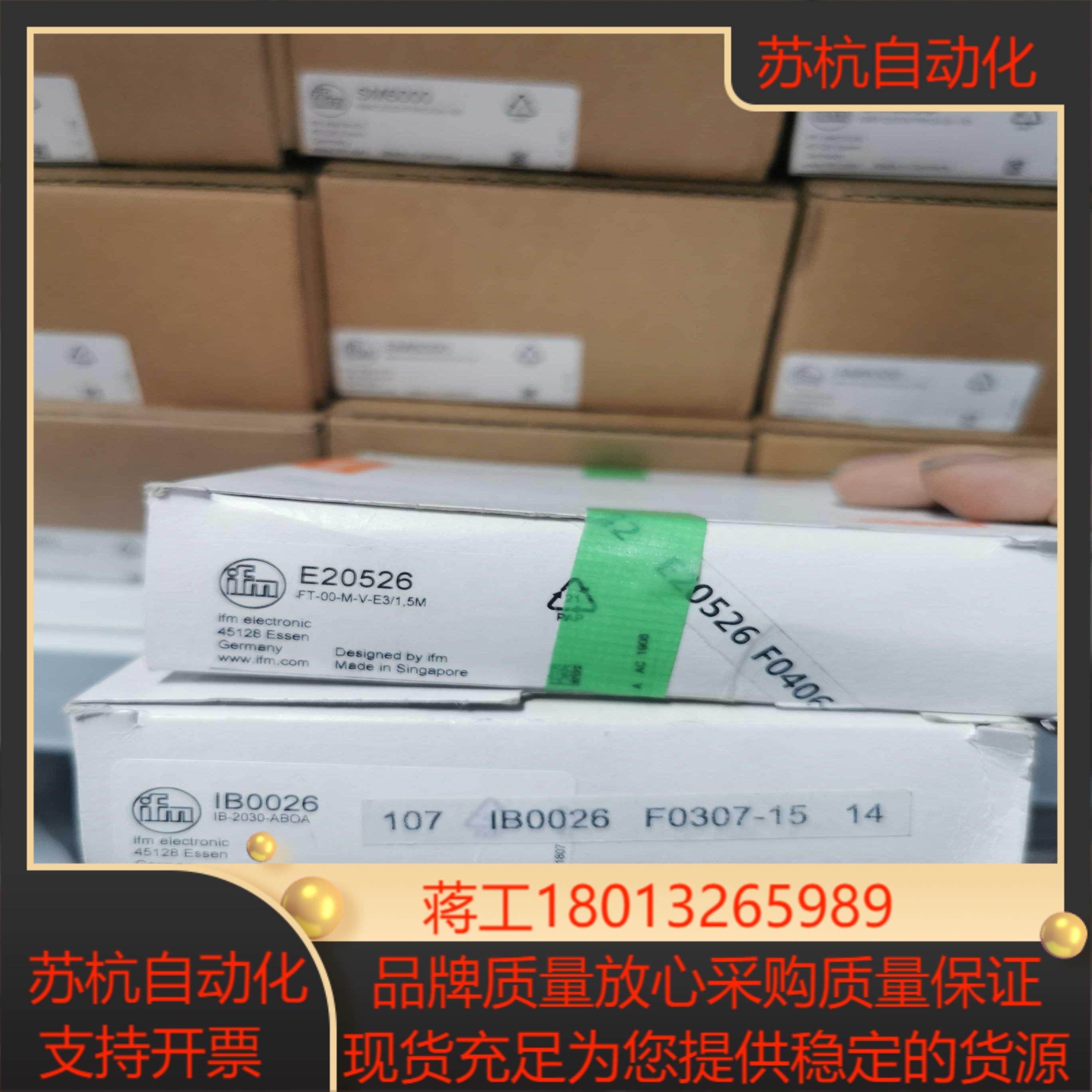 IFM E20526 IB0026传感器原装现货