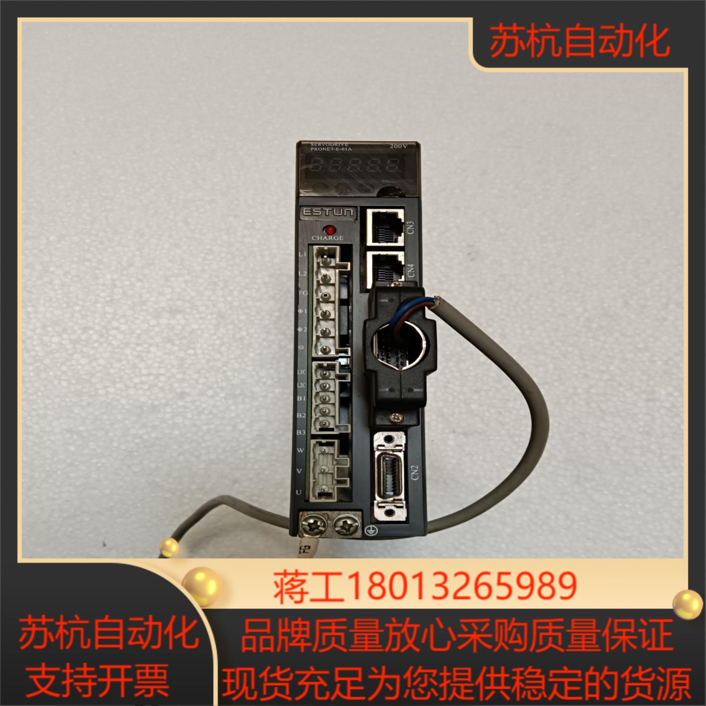 PRONET-E-01A100W运费到付