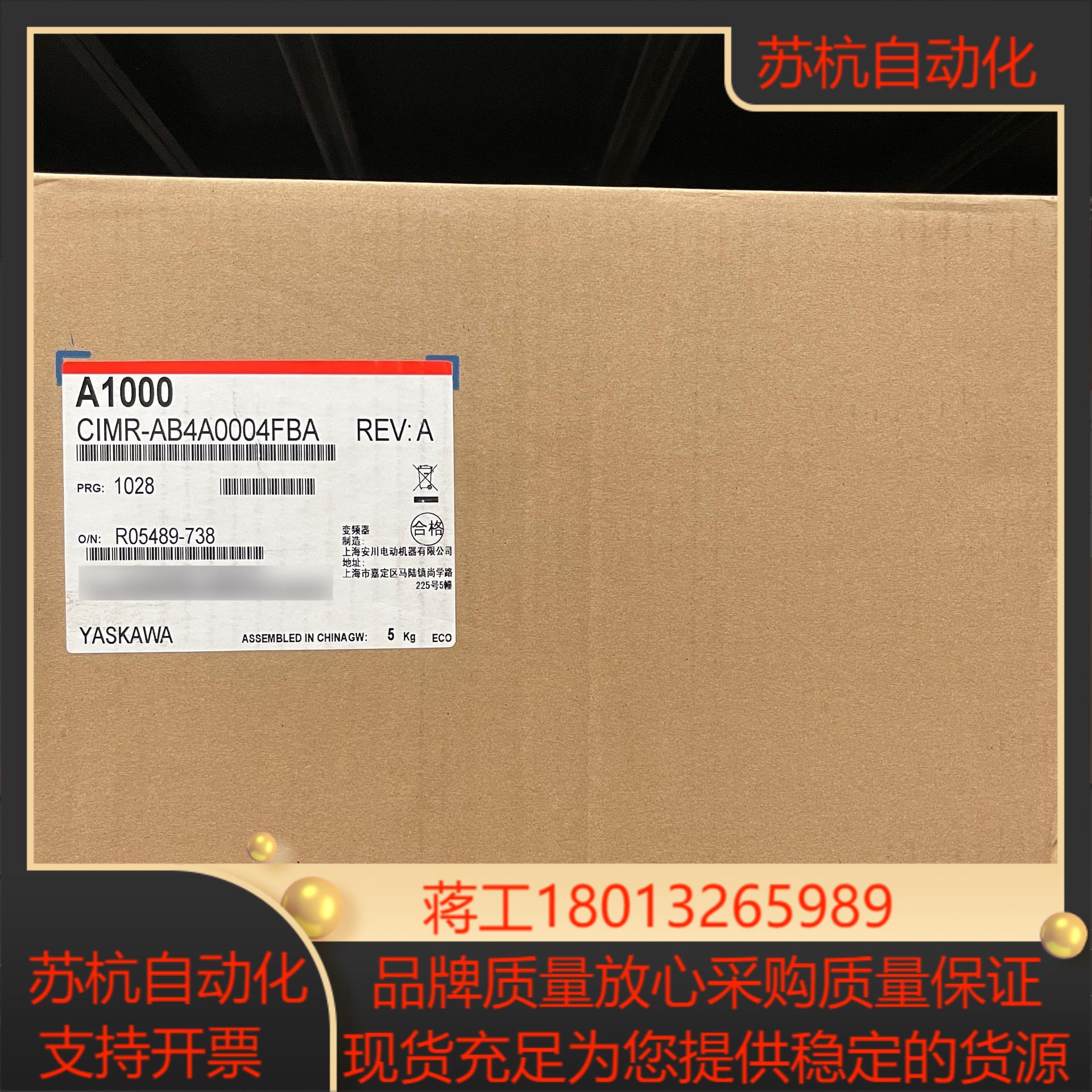 安川变频器A1000全系列  CIMR-AB4A0004FB