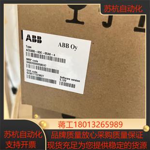 全新原装 ACS355 05A6 变频器ac 03E