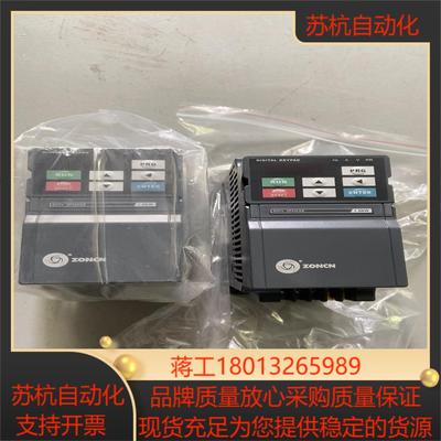 全新原装众辰变频器 Z2400-1R5G 缺失装盒有