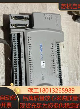 HOLLIAS和利时PLC   LM3109    LM33