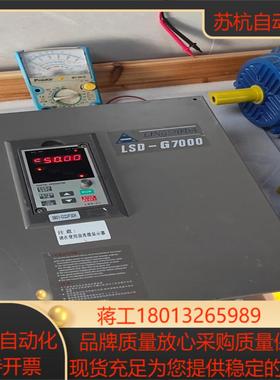 菱士达变频器22KWLSD-GF7400-2230K