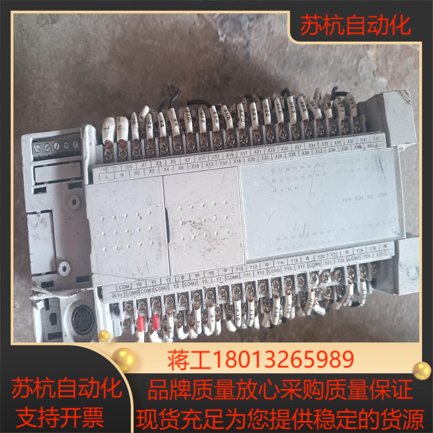 维控PLCLX3V-3624MT-A实拍功能