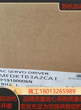 全新mfdktb3a2ca1伺服驱动器
