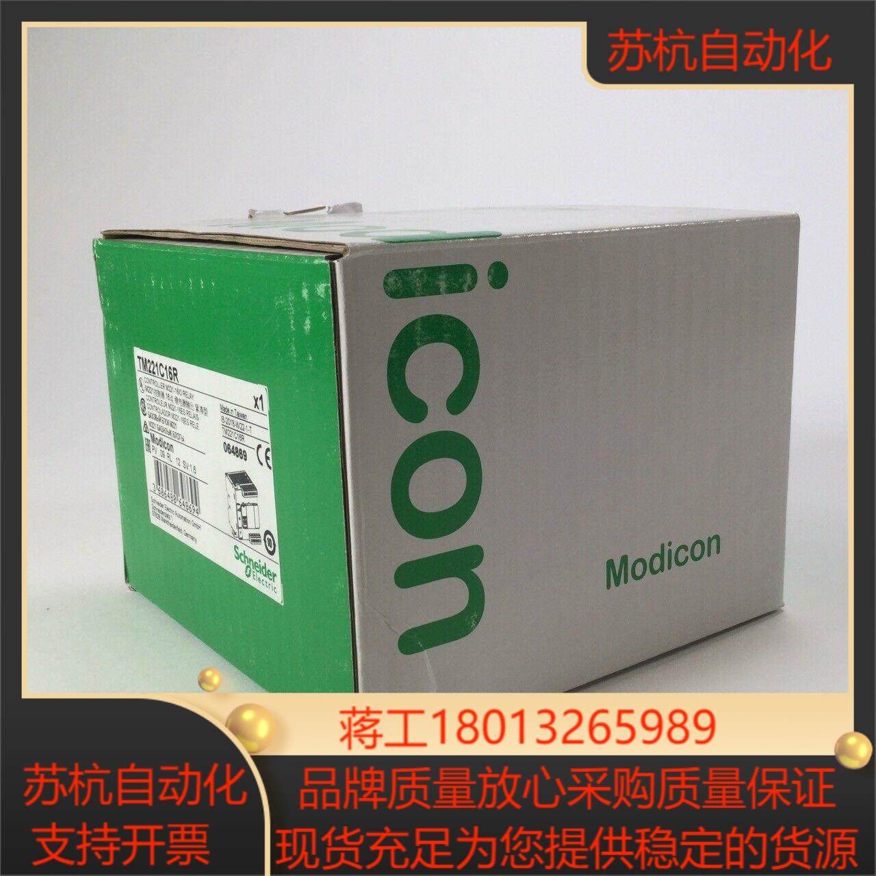 全新原装TCSESM083F1CS0现货模块