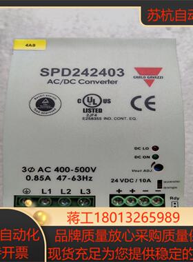 佳乐开关电源 SPD242403