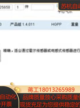 全新原装正品FESTO 525658 HGPP-10-A气爪 货期2-3周