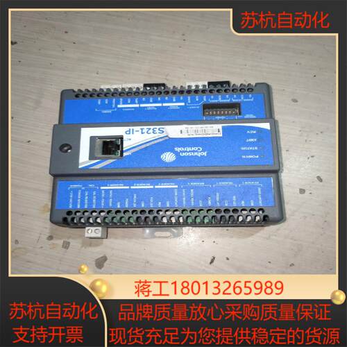 Johnson江森控制模块S321-IP