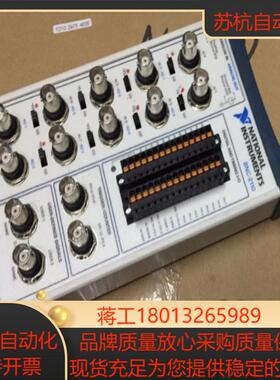 BNC-2110 屏蔽接线盒 777643-01