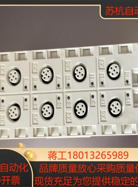 SMC模块EX245-DX1-X36 原装货 成色非常好