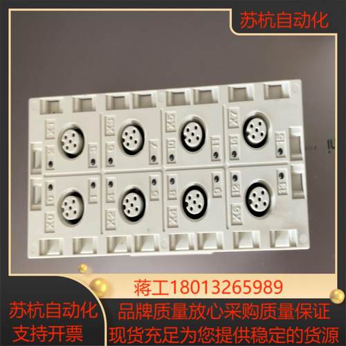 SMC模块EX245-DX1-X36 原装货 成色非常好
