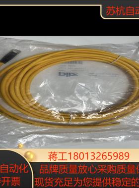 PILZ皮尔兹安全开关门磁506308加506301线533121