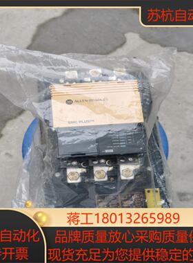 150-A97NBDAB软起全新带装有需要的老板