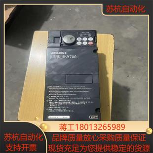 220V 04K A720 三菱A700变频器FR