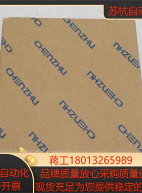 CZ3038隔离器 CZ3038