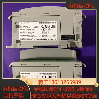AB模块 2085-IF8    少端子功能正常