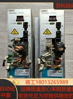 伺服驱动器 DV47L040MSGF