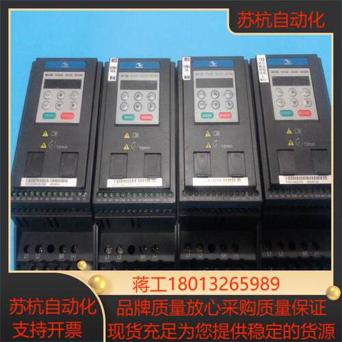 汇川变频器MD200S075B 220V  0