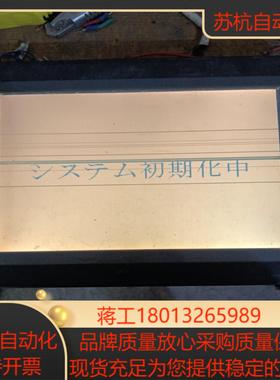 触摸屏NT631C-ST141B-V2外观完