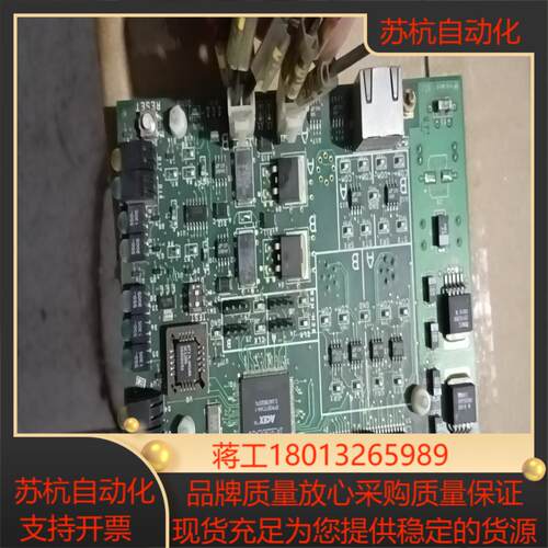 PERCEPTRON激光控制器成色好实拍图功能好拆
