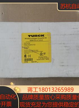 图尔克分钱模块S1204H-0153 750个 不议价