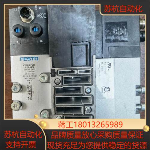 费斯托电磁阀VSVA-B-P53E-D-D1-1R5L 56