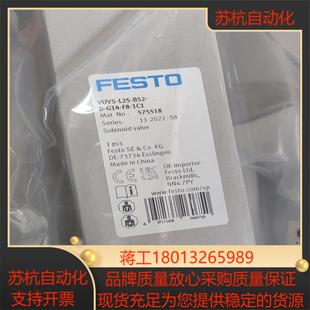 festo费斯托电磁阀575518型号vuvs l25