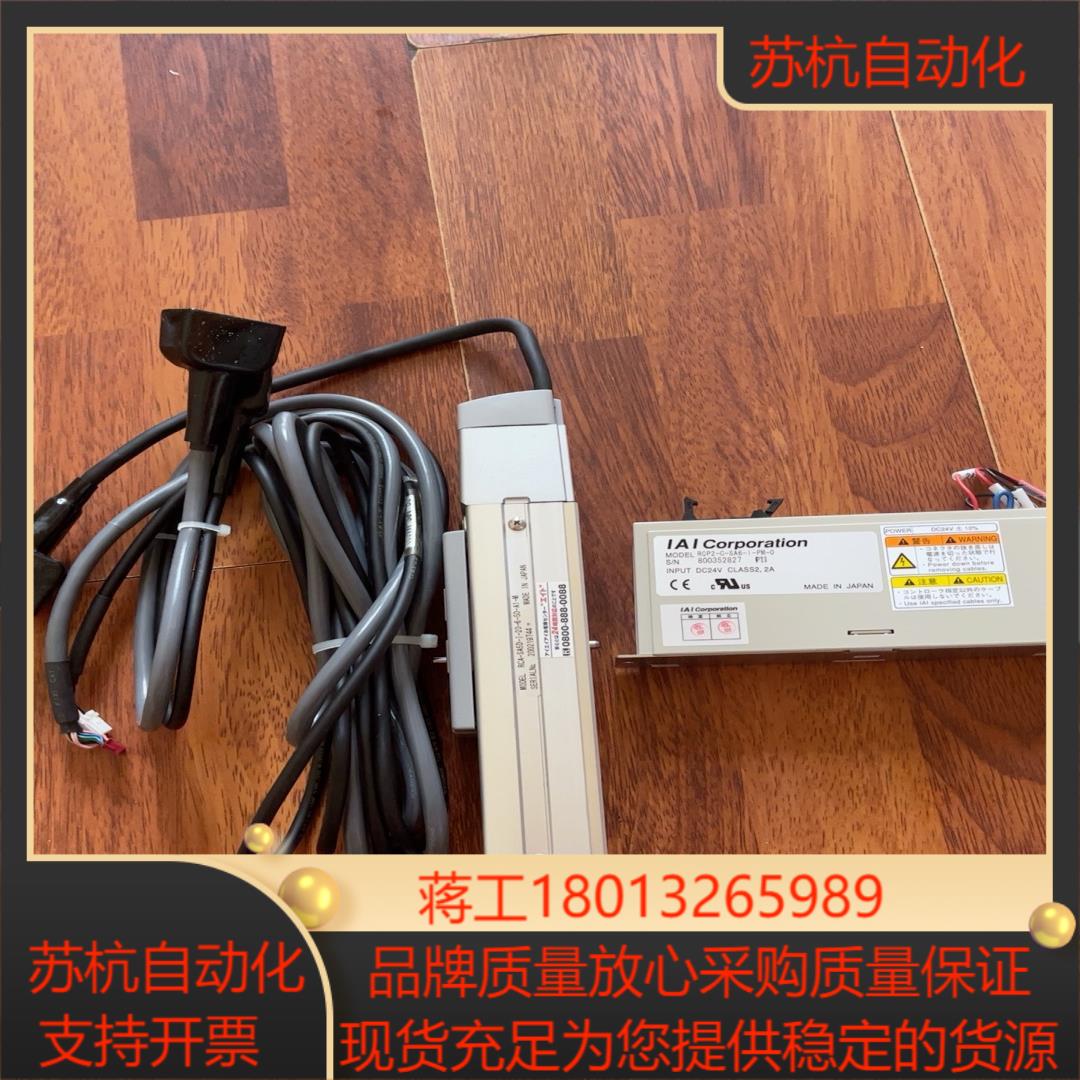 iai电缸rcp2-c-sa6-i-pm-0rca-sa5