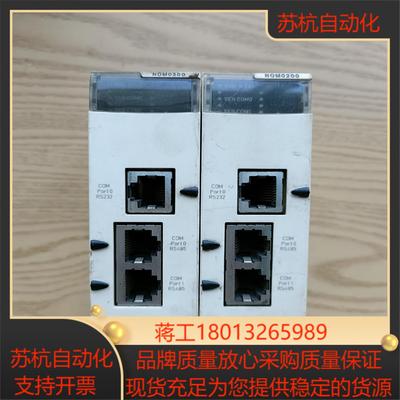 bmxnom0200通讯模块