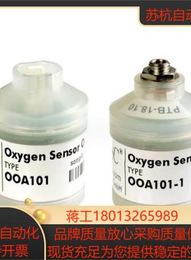 OOM101A氧电池兼容德尔格机器全新原装