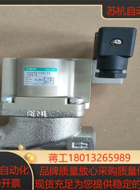 CKD冷却液气动阀CVSE22-15A-30-02G-3现货
