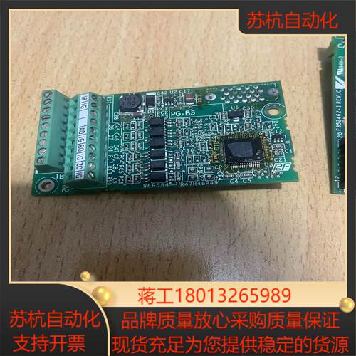 安川变频器PG卡 PG-X3 ETC740170