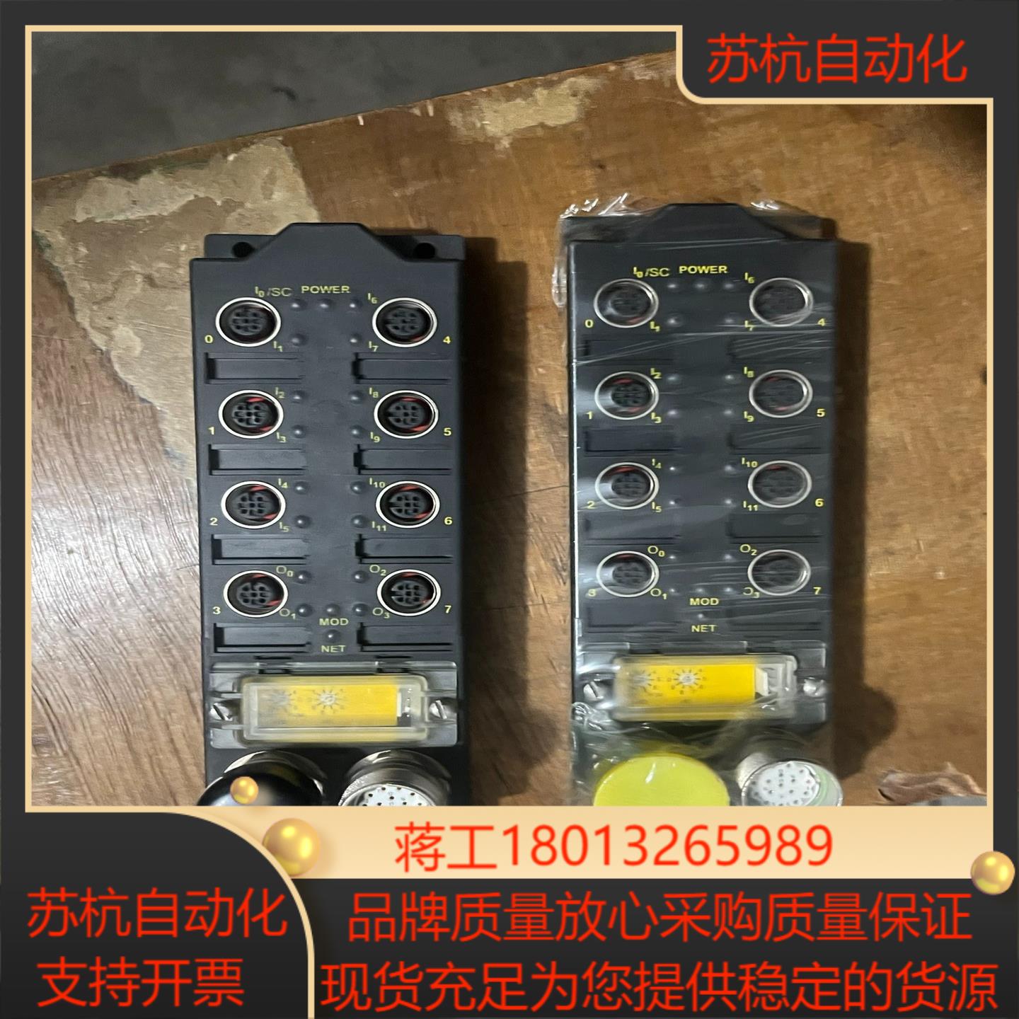 TURCK模块 FDNL-S1204H-0153功能