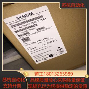 2uc23 变频器6se6420 0ca1看描述议价