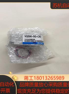 SMC电磁阀型号VQ31A1-5G-C10全新原装正品